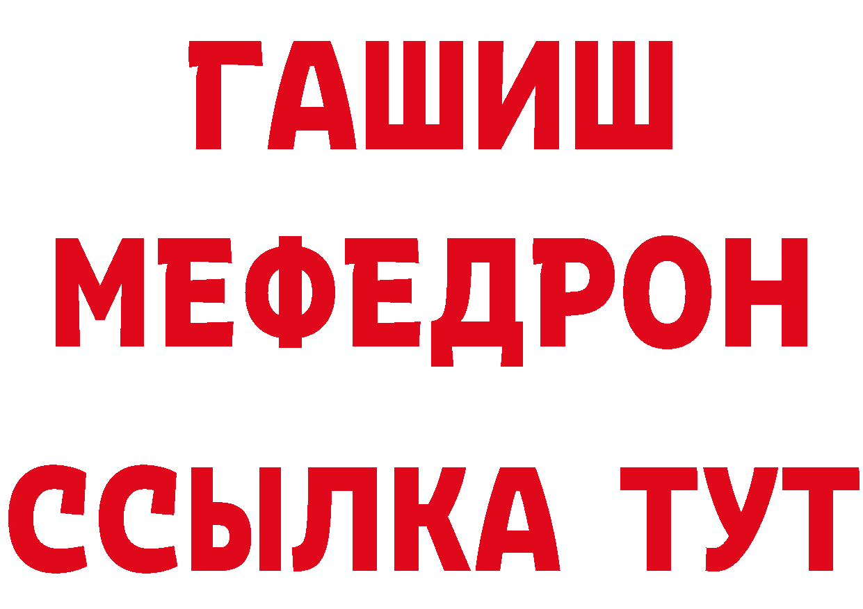 Где продают наркотики?  наркотические препараты Беломорск